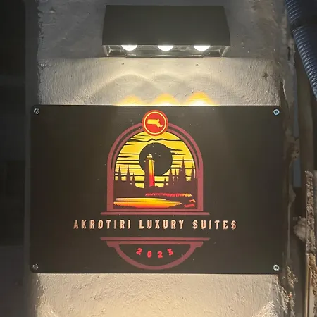 公寓式酒店 Akrotiri Luxury Trápeza